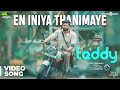 Teddy En Iniya Thanimaye Video Song Arya Sayyeshaa D Imman Shakti Soundar Rajan