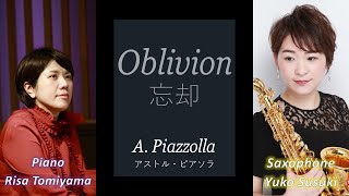 Download lagu 【テレワーク】『オブリヴィオン』ピアソラ『Oblivion』A. Piazzolla Alto Saxophone&Piano※イヤホン推奨 mp3 Download lagu 【テレワーク】『オブリヴィオン』ピアソラ『Oblivion』A. Piazzolla Alto Saxophone&Piano※イヤホン推奨 mp3