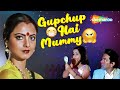 Gupchup Hai Mummy Baazi 1984 गुपचुप है मम्मी Dharmendra Rekha Kishore Kuma