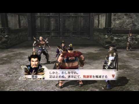 [PS3][JPN] 真・三國無双6 (Dynasty Warriors 7) - Wei Story - Part 6