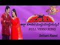 Atta Kotura Mudhumudhugunave Coolie Srihari Raasi M S P REDDY S ENTERTAINMENT