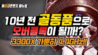 퀘이사존