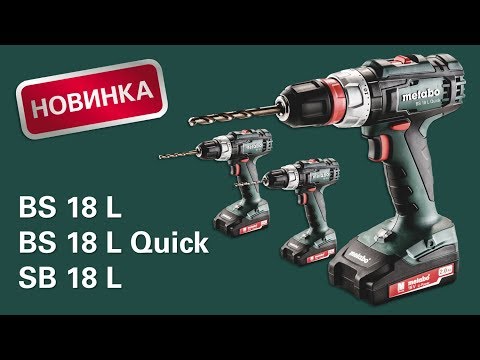 Миниатюра изображения товара Профессиональная дрель-шуруповерт Metabo BS 18 L New (602321500)