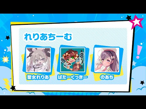 【APEX】BuberFEST Vol.5勝つで～！【聖女れりあ/のあち3/ばたーくっきー3】