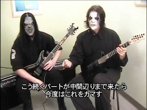 Slipknot Guitar Lesson - Mick Thomson & Jim Root - Young Guitar - August 2004 [Part 1] Rare