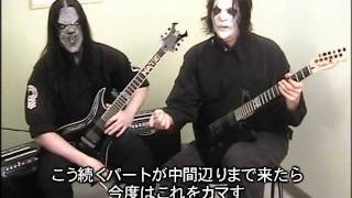Slipknot Guitar Lesson - Mick Thomson & Jim Root - Young Guitar - August 2004 [Part 1] Rare