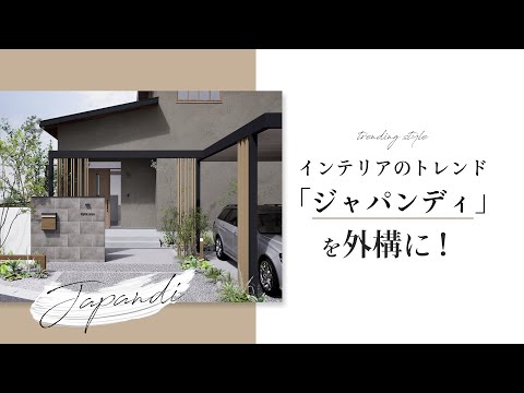 庭の装飾とレイアウト: 2022 年のアウトドア トレンドを発見  庭園