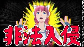 【中文字幕】【都市傳說】偷偷潛入了廢棄的遊樂園裡唷！