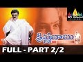 Krishna Babu Telugu Full Movie Part 2 2 Balakrishna Raasi Meena Sri Balaji Video