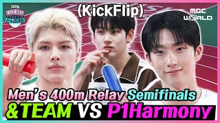 Download lagu [Sub] ISAC 2025🏃‍♀️&TEAM VS P1Harmony | Men’s 400m Relay Semifinals mp3