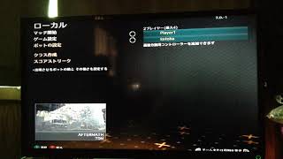 BO2実況Part1