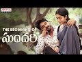 The Beginning Of Sundari Song Arjun Ambati Poorna Kalyanji Gogana Suresh Bobbili
