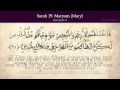 Quran 19 Surat Maryam Mary Arabic And English Translation HD