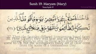 Quran: 19 Surat Maryam (Mary): Arabic and English 