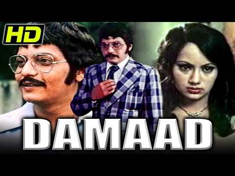 Damaad (1978) Bollywood Comedy Movie | Amol Palekar, Ranjeeta Kaur, Shreeram Lagoo, Keshto Mukherjee