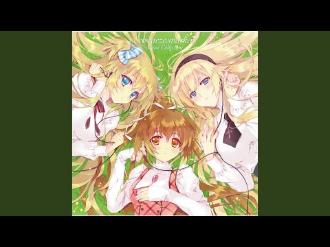 Kanashimiga Jidaiwo Kakeru