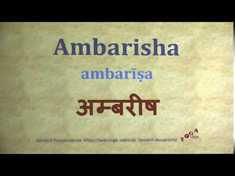 Ambarisha अम्बरीष ambarīṣa   Sanskrit Pronunciation