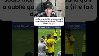 sadio mané dit à cristiano qu'il a oublié quelque chose il le fait direct 😂😂 #shorts
