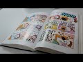 Cannery Grow Dog Man And Cat Kid Book 4 Chapter 9