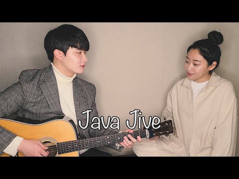 Siblings Singing 'Java Jive' ㅣ 친남매가 부르는 재즈 'The Manhattan Transfer - Java Jive'