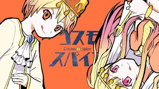 Cover art for Cosmospice