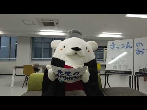 法経社会学科 鹿児島大学法文学部法経社会学科経済コース　高倉先生