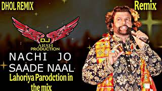 Download lagu Nachi Jo Sade nal old panjabi 🔥DHOL REMIX SONG 💥 ||Hans Raj Hans|| Lahoriya Parodction remix 2026  mp3