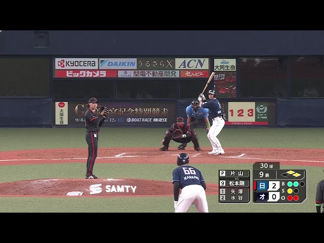 【9回表】プロ初勝利!! バファローズ・片山楽生 粘りの投球でサヨナラ勝利を呼び込む!! 2025年8月1日 オリックス・バファローズ 対 北海道日本ハムファイターズ