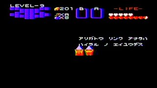 ⑨【720p】【2周目（裏ゼルダ）】ゼルダの伝説【生放送】【ファミコン ディスクシステム】