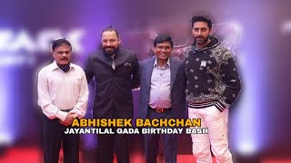 Abhishek Bachchan arrives at Jayantilal Gada's 60th Birthday Bash