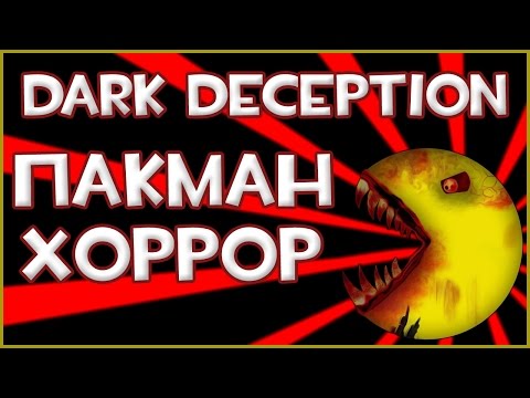 dark deception steam unlocked