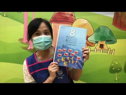 小班-讀寫1~10