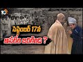 సెప్టెంబర్ 17‎న అసలేం జరిగింది Telangana Liberatio