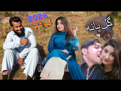 Gul panra vs #Soramar Pashto singer Gull Panra aw Fctv gup shop | New video  |2024|