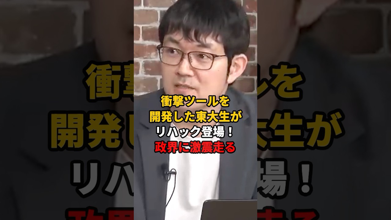YouTubeサムネイル