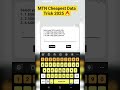 MTN Cheapest Data Trick 2025 Buy Cheap Bundles With 550 MoMo Mtn Mtnghana Data Shorts