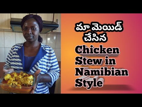 Chicken Stew in Namibian style || How to make Chicken stew || By srijo telugu channel in namibia