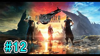 【FF7 リバース】『ソルジャースパのFINAL FANTASY VII REBIRTH ＃12「Chapter7 後悔の帰郷」』勇者スパのGameLive♪【生放送】