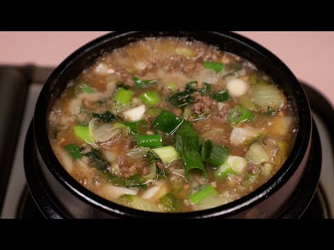 소고기 된장찌개 간편하면서도 구수한 황금레시피