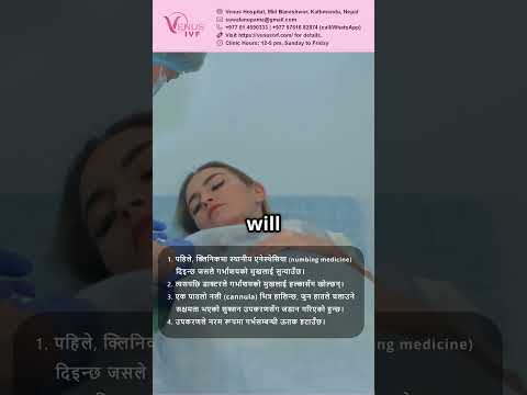 MVA Explained: Safe & Simple Procedure