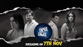 Hello Knock Knock Kaun Hai