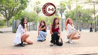 [KPOP IN PUBLIC CHALLENGE] MAMAMOO(마마무) ‘Egotistic(너나 해)’ Dance Cover by KEYME from TAIWAN