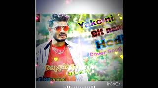 Download lagu Yake ni bitt nang Hodi.. Kannada||Cover Song||🎬..Posts 🎬 mp3