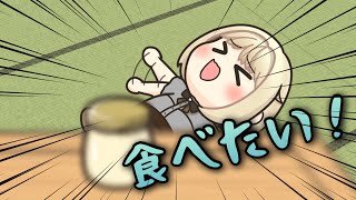 【手描き】プリンのフタが開けられないござるさん【ホロライブ/風真いろは】