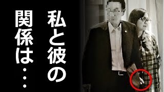 華原朋美がフライデーされた相手がヤバすぎる・・・「まるで〇〇ファン」「〇〇なのでは・・・」の声が続々!