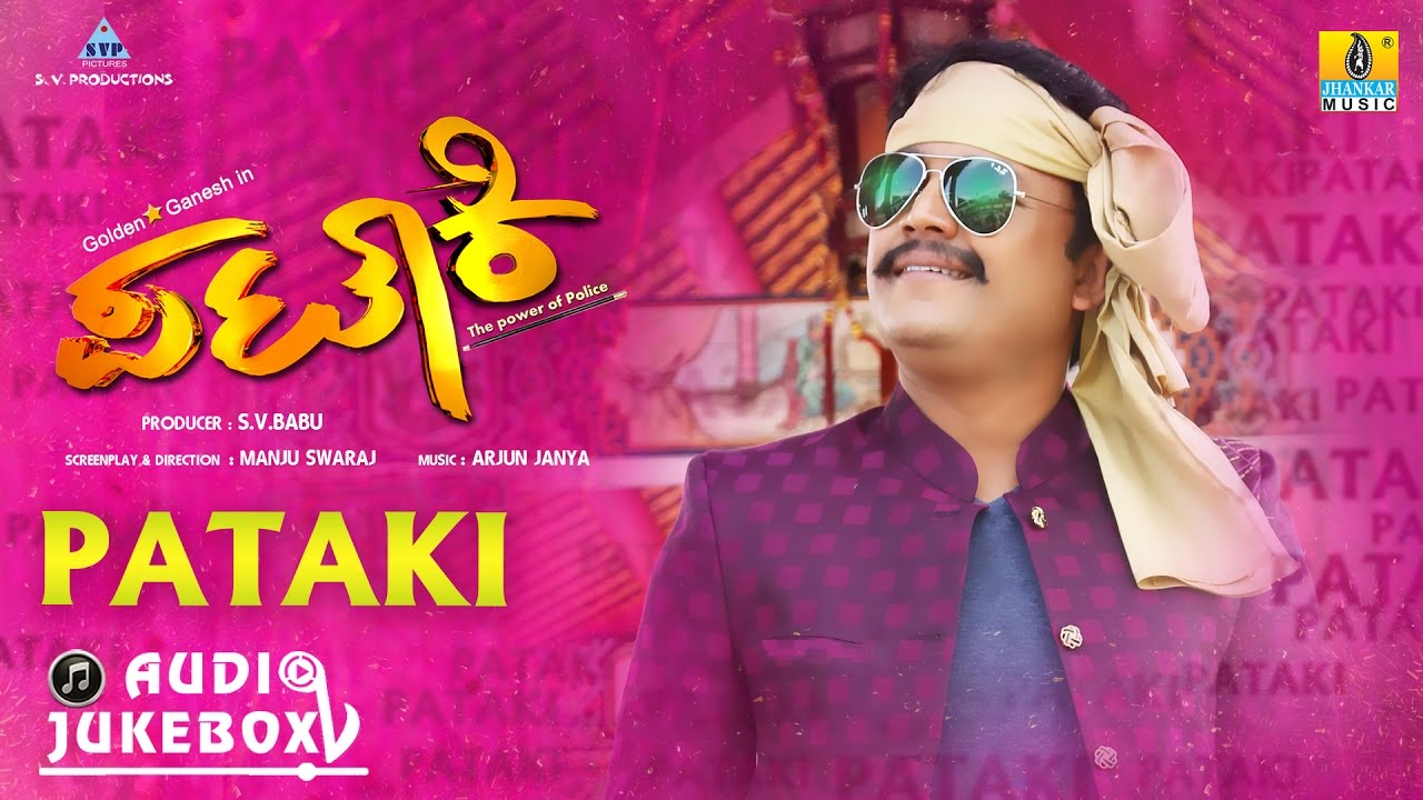 Manase Manase Lyrics  | Pataki | Santosh Venky | Arjun Janya