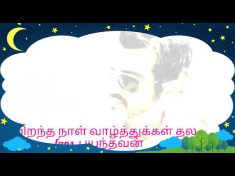 Happy birthday thal Ajith 2016