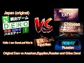 Dero Tore Original Japanese Dero Vs American Egyptian Russian And China Dero Part 20