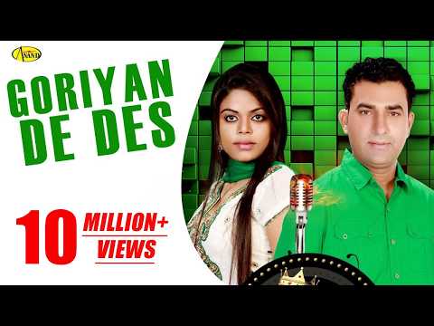 Goriyan De Desh — watch video