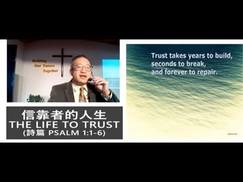 20230108 BEMC Sunday Worship – January 8, 2023 – The Life to Trust